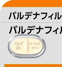 ルフィナデルバ　20mg